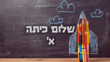 חוג